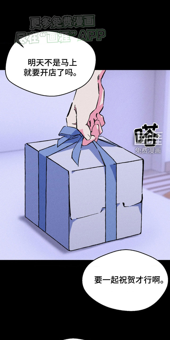 亡者再临第20话图