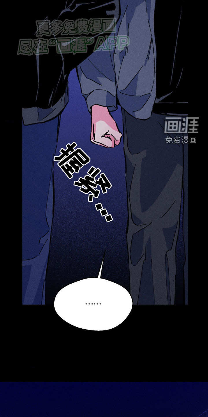 亡者再临第21话图