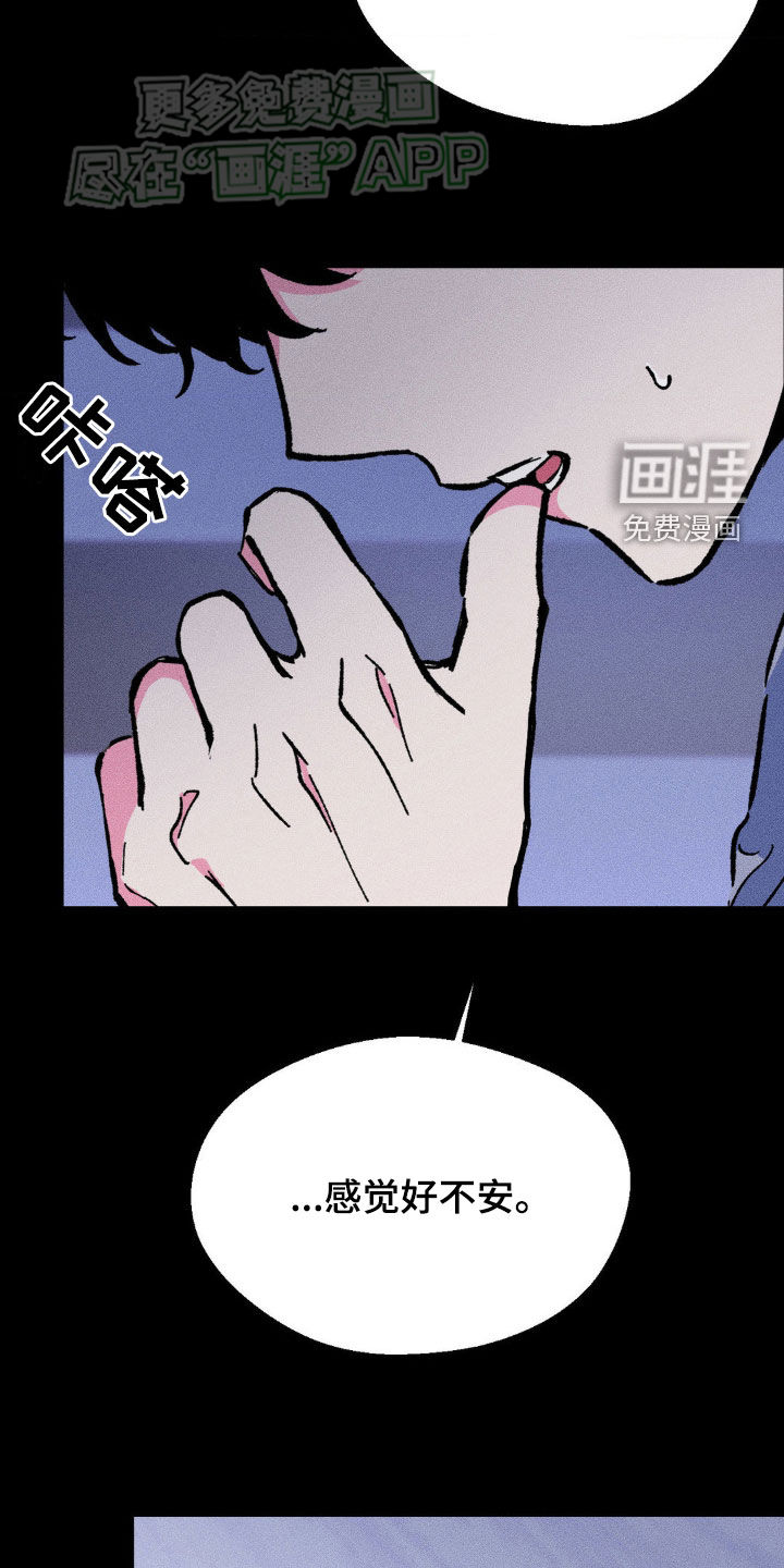 亡者再临漫画-图5