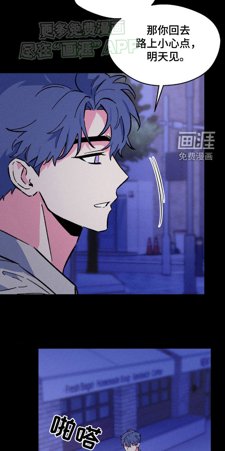 亡者再临漫画-图12