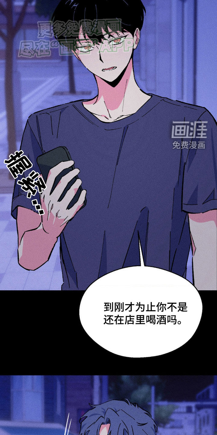 亡者再临漫画-图15