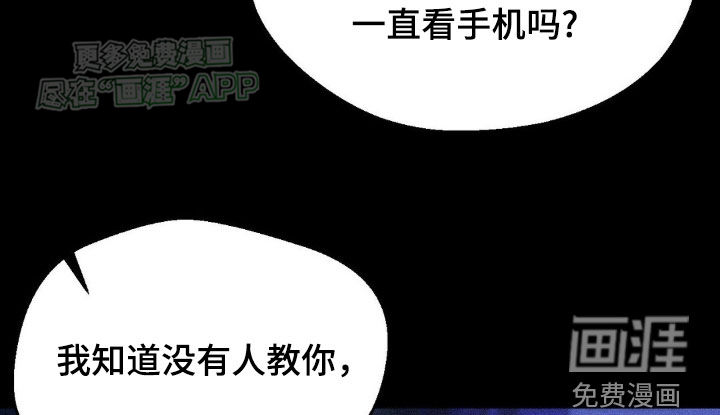 亡者再临漫画-图20