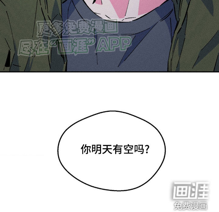 亡者再临第22话图