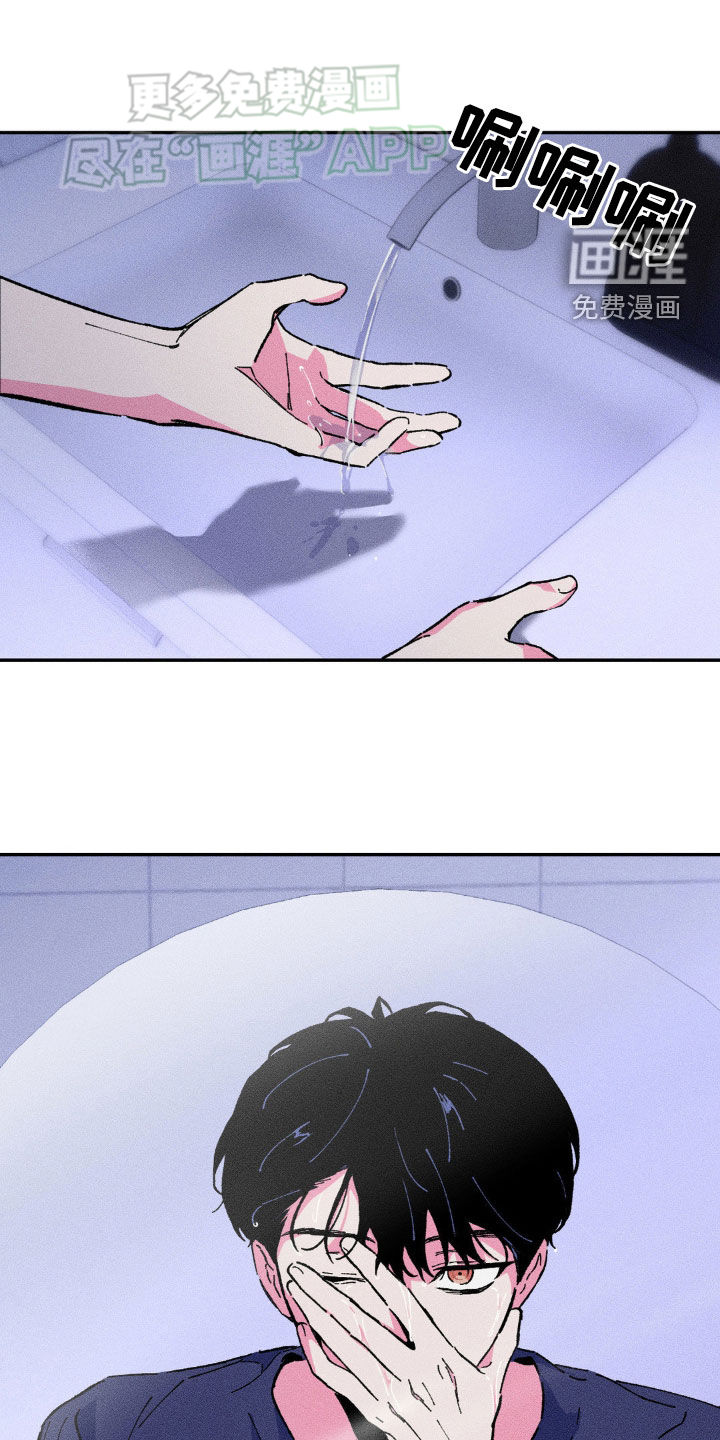 亡者再临第24话图