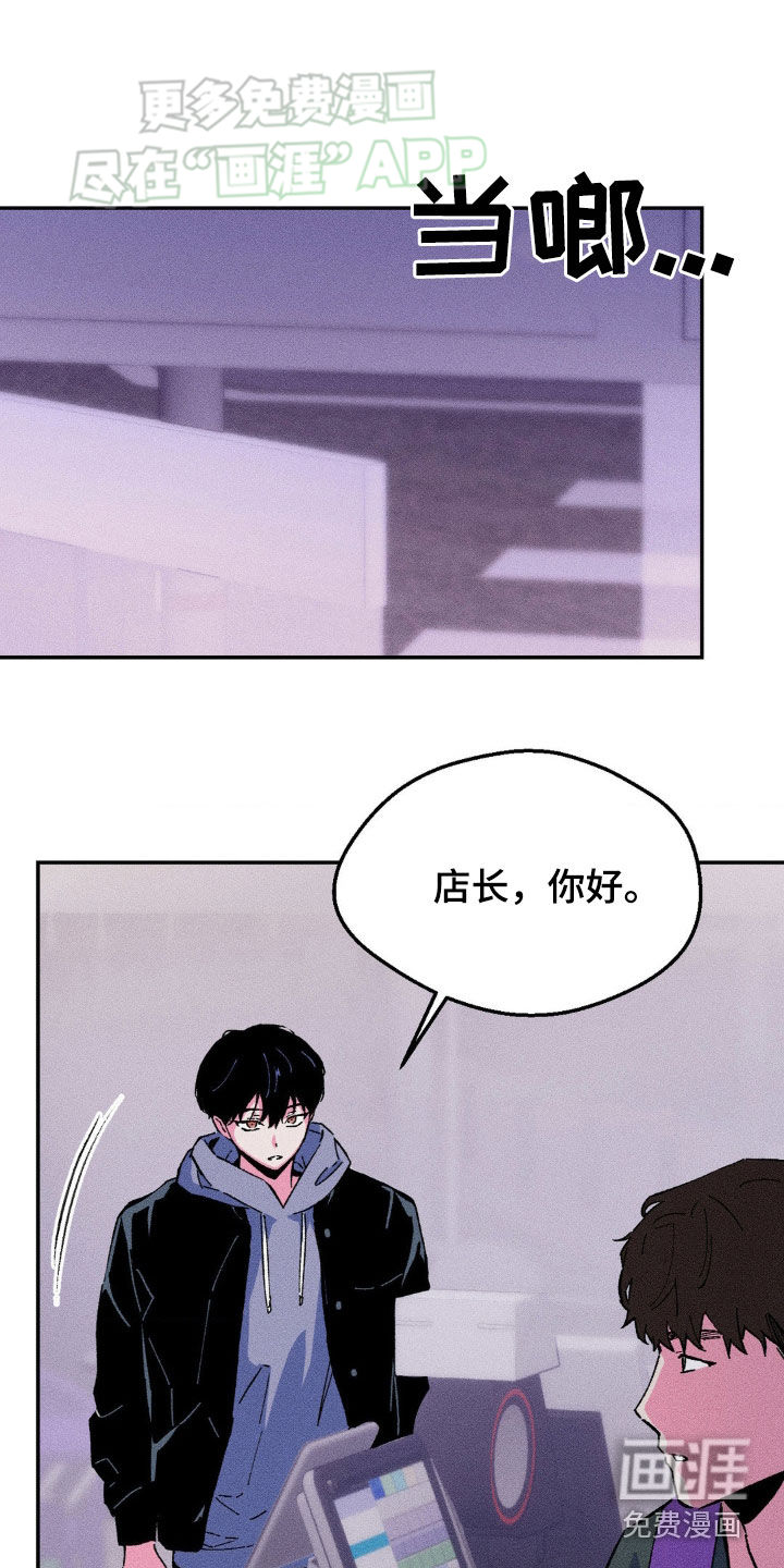 亡者再临第25话图