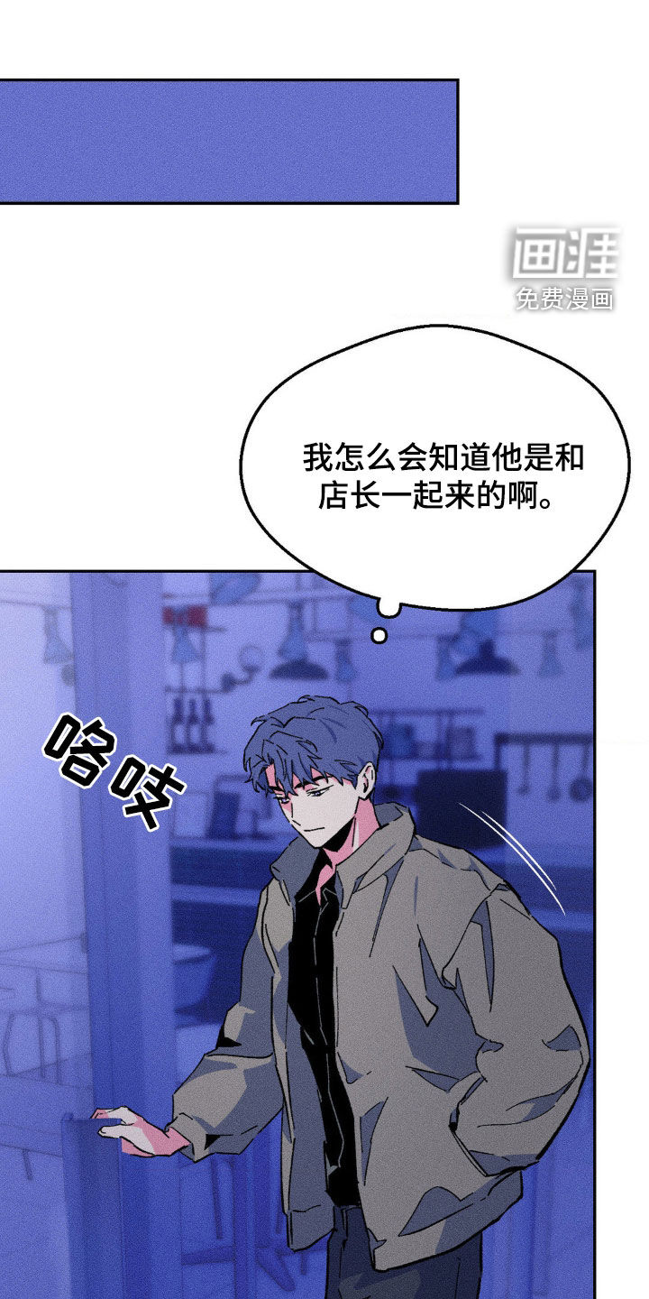 亡者再临第27话图