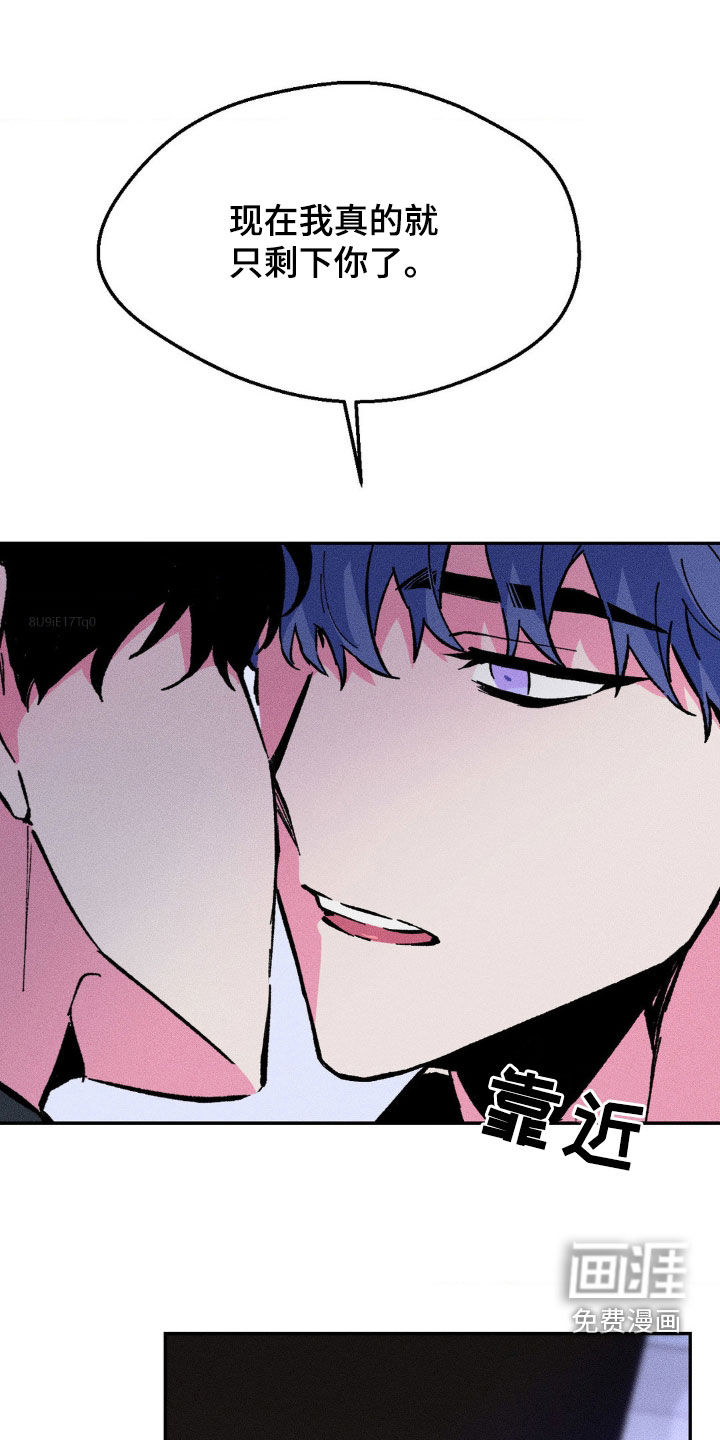 亡者再临第28话图