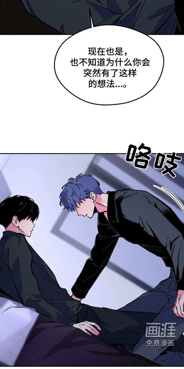 亡者再临第28话图