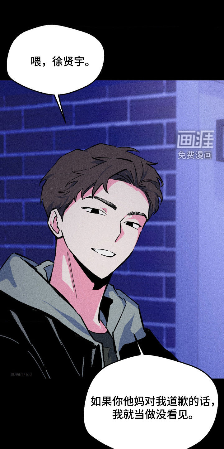 亡者再临第29话图