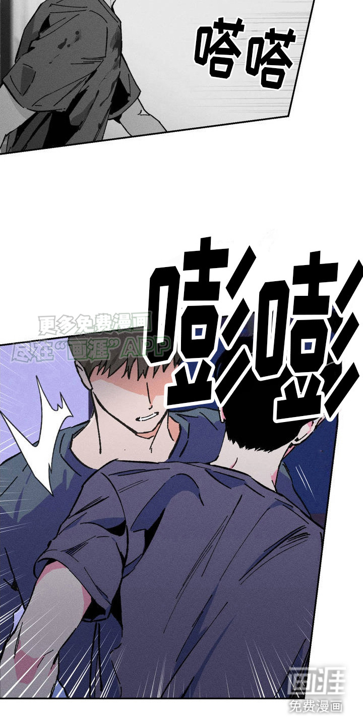 亡者再临第3话图