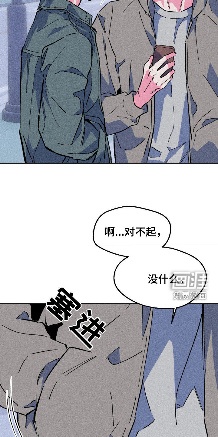 亡者再临第31话图