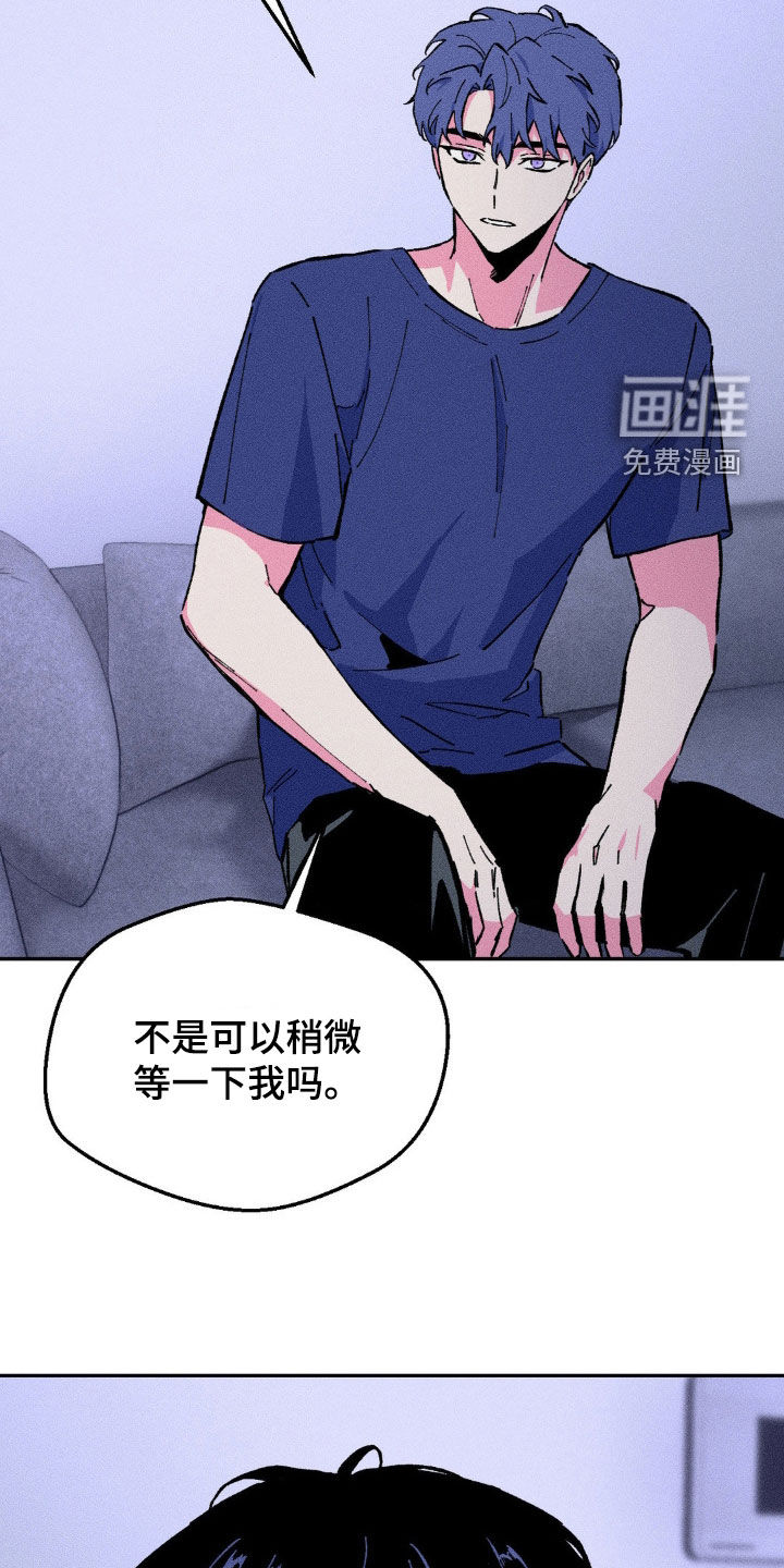 亡者再临第32话图