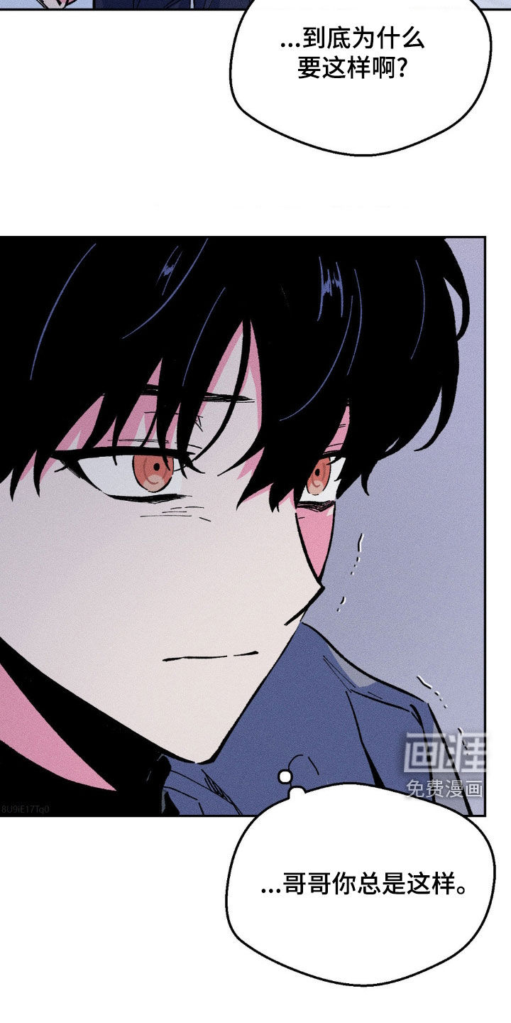 亡者再临第33话图