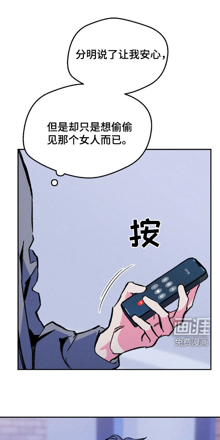 亡者再临第33话图