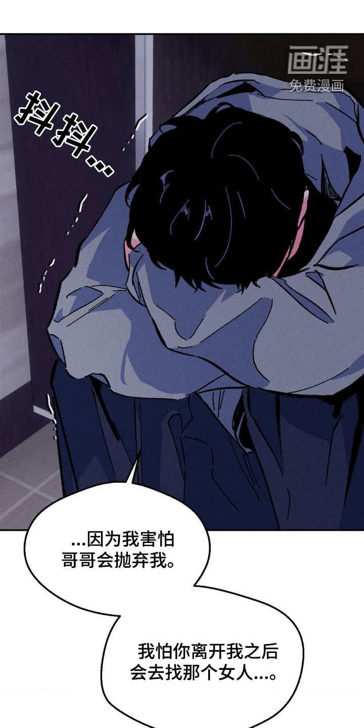 亡者再临第34话图