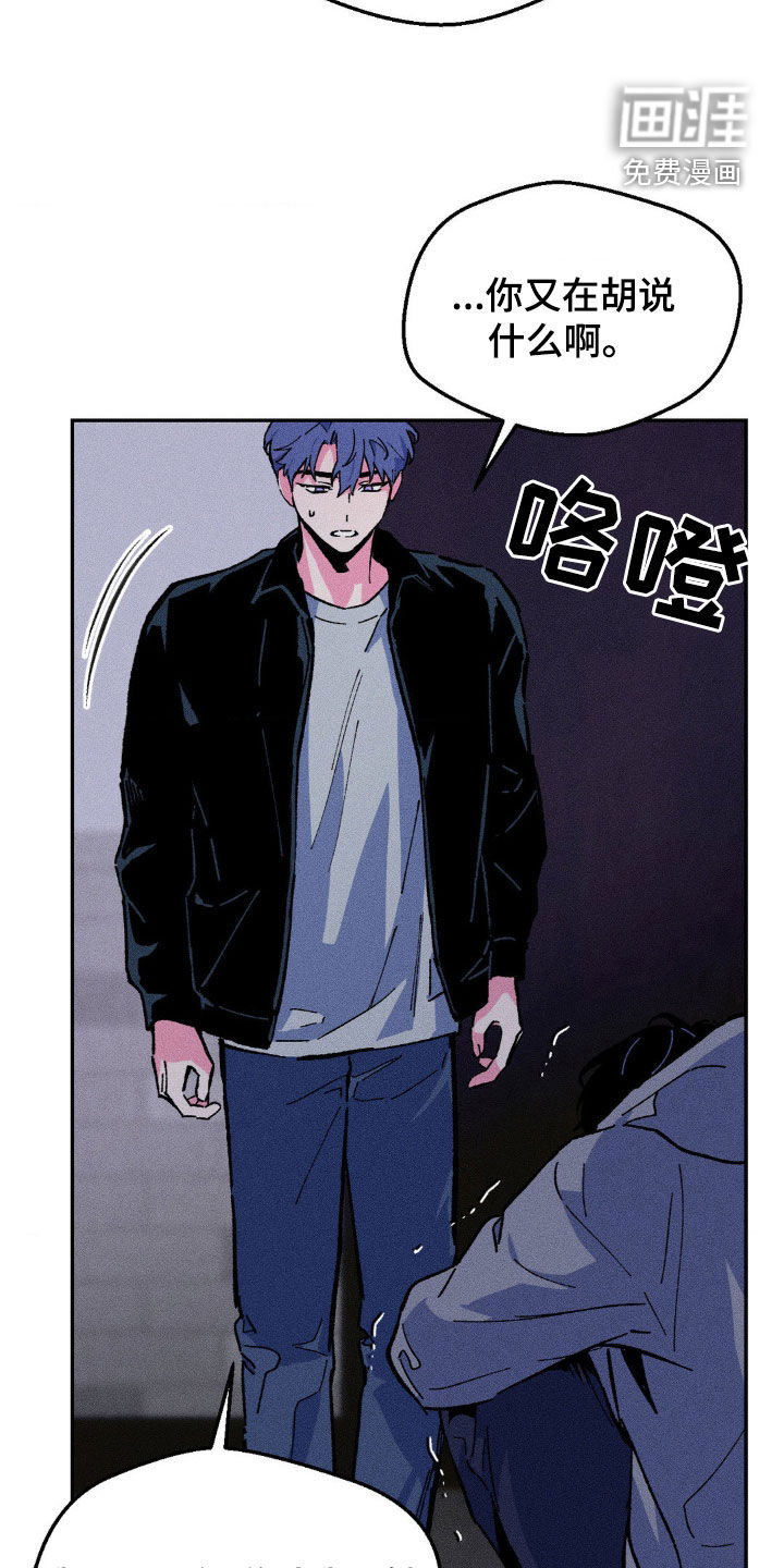 亡者再临第34话图