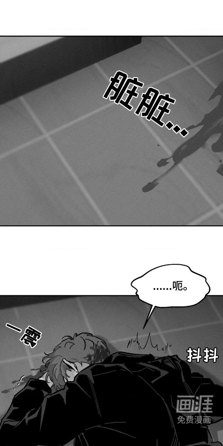 亡者再临第35话图