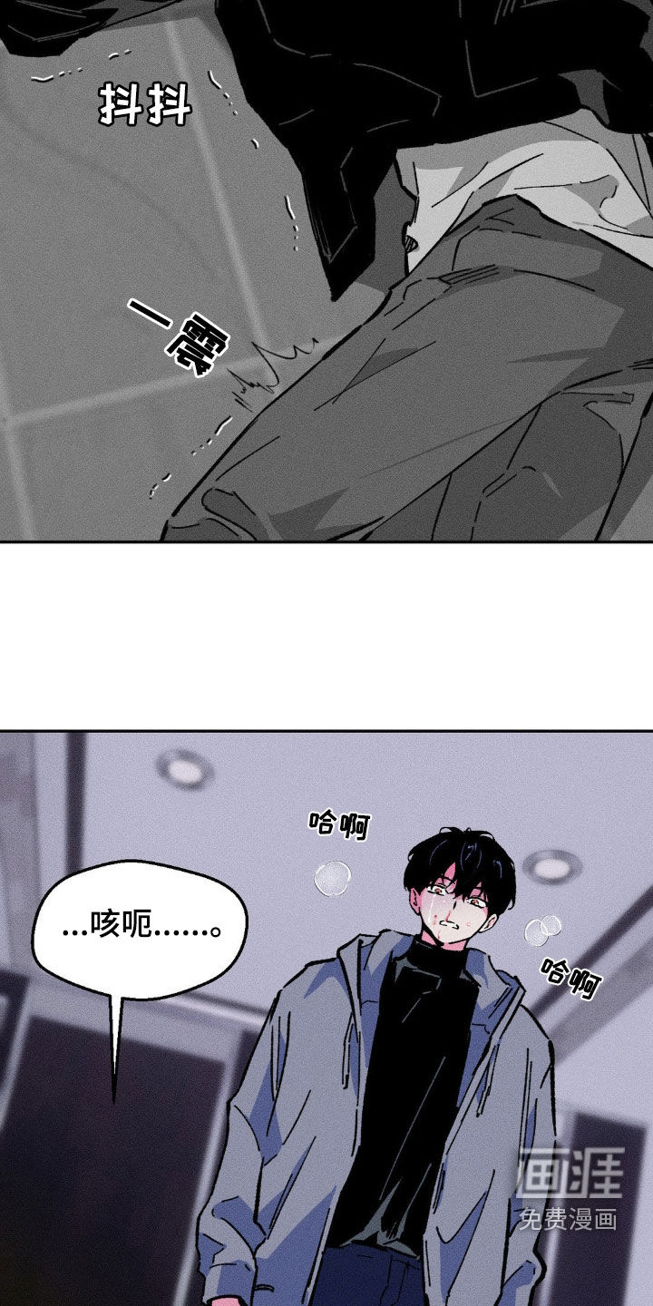 亡者再临第35话图