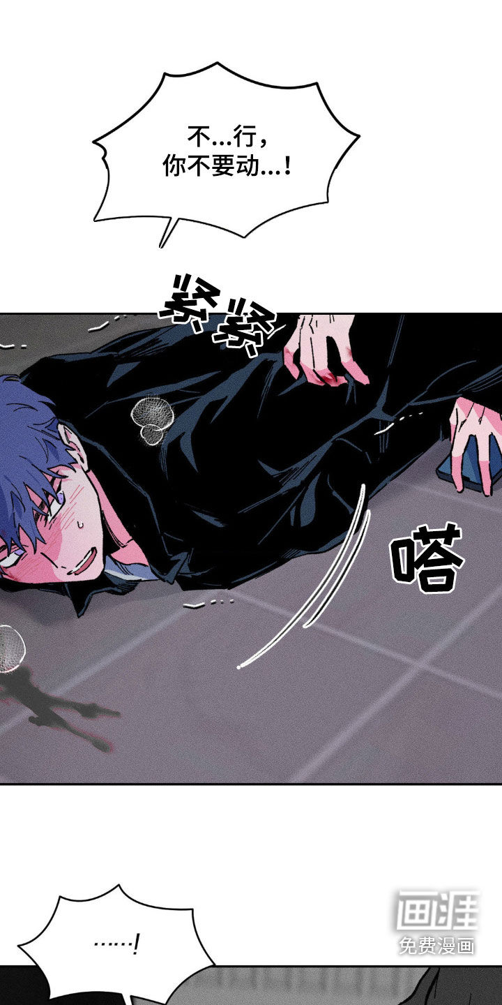 亡者再临第36话图