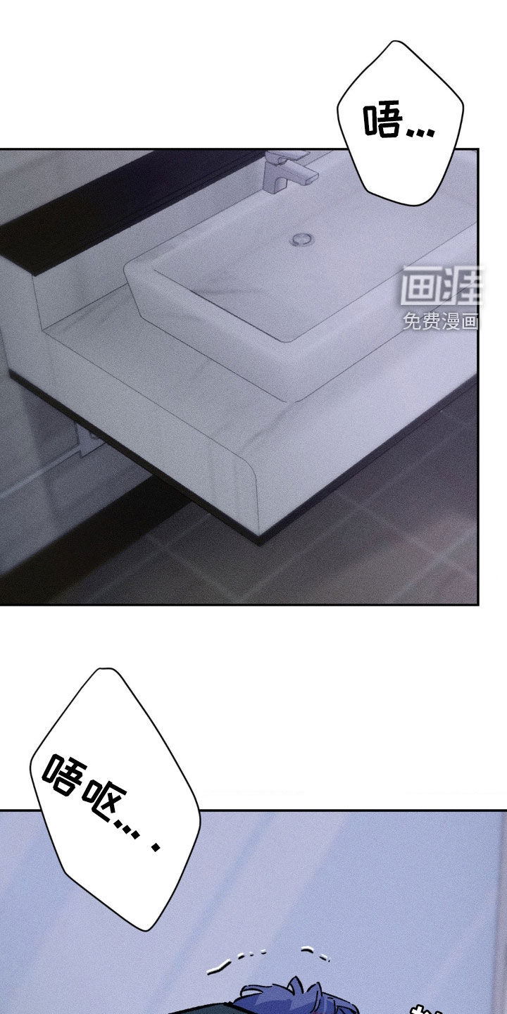 亡者再临第37话图