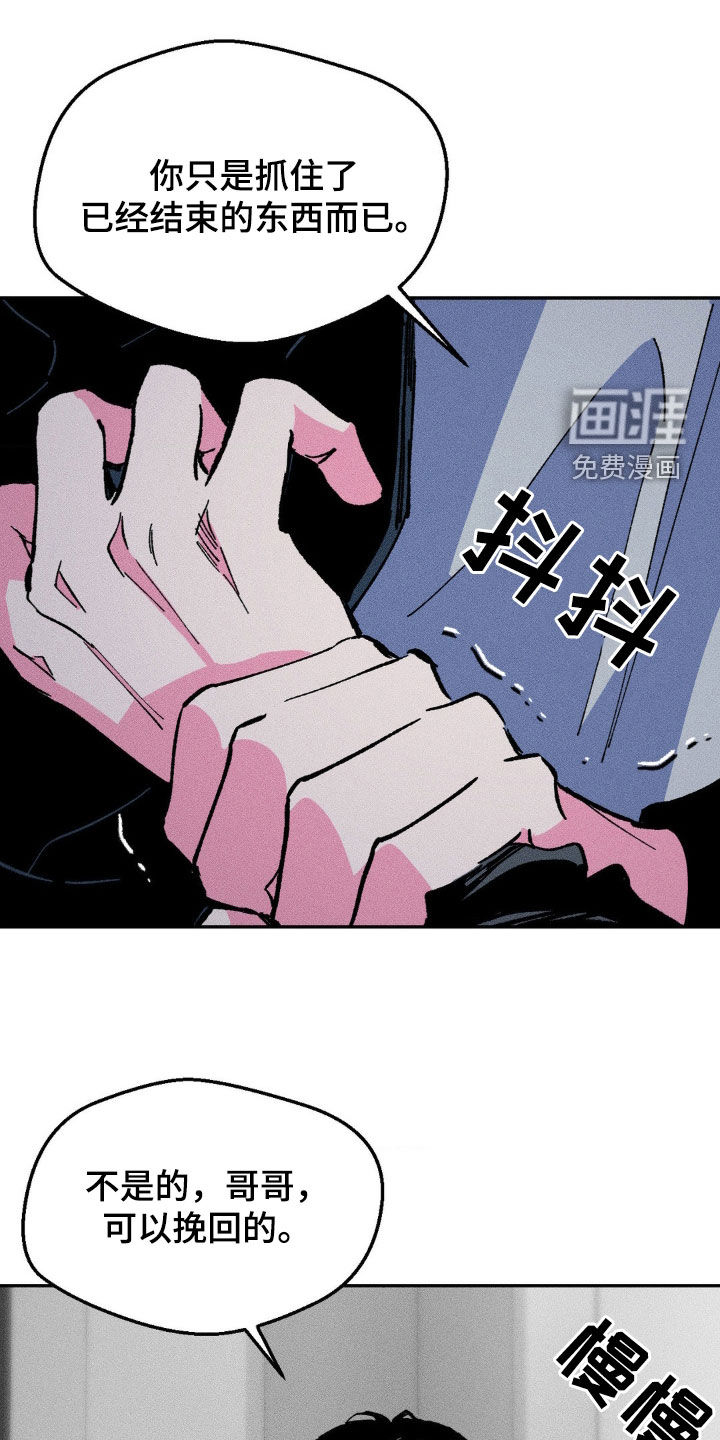 亡者再临第38话图