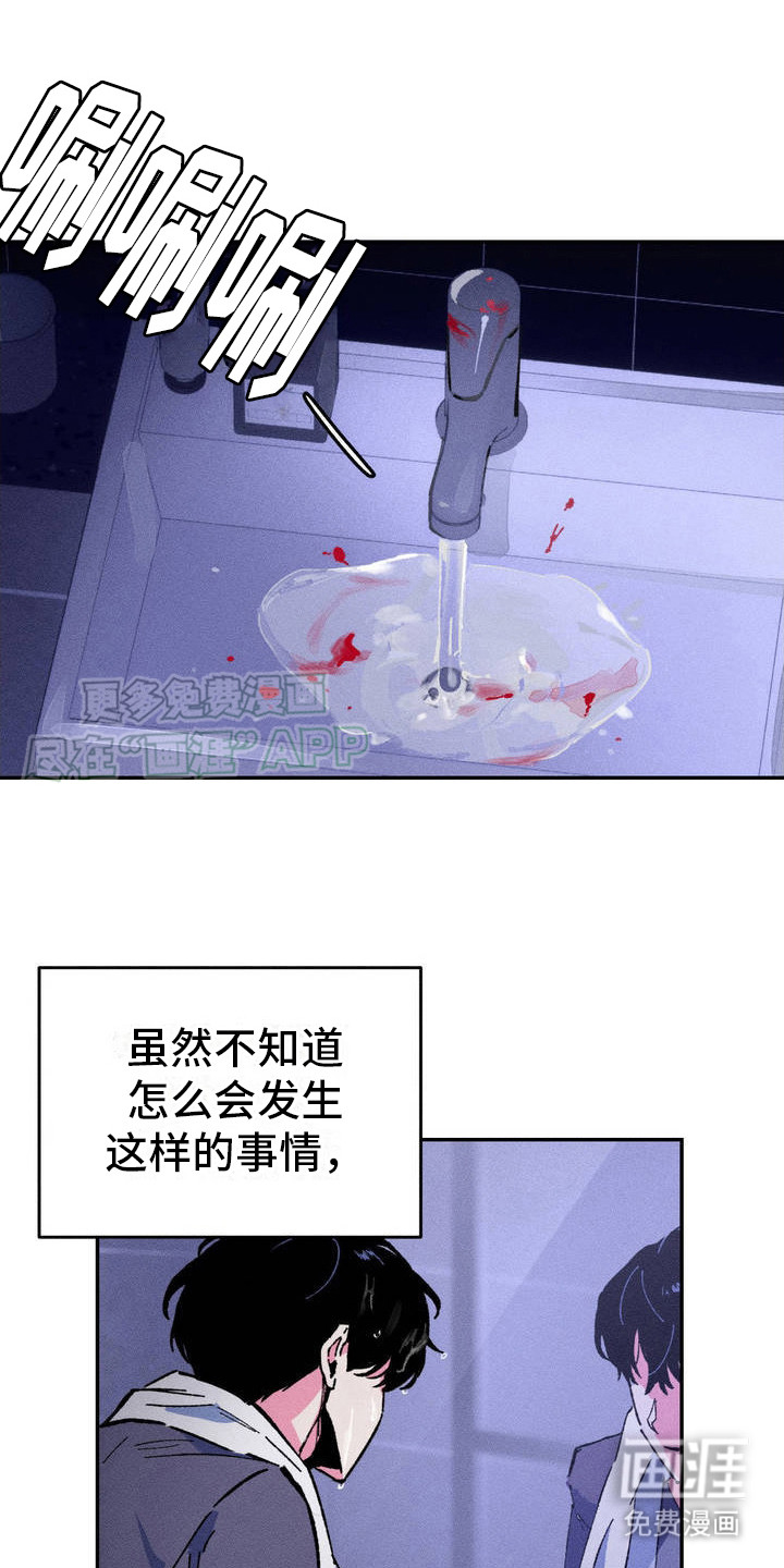 亡者再临第4话图