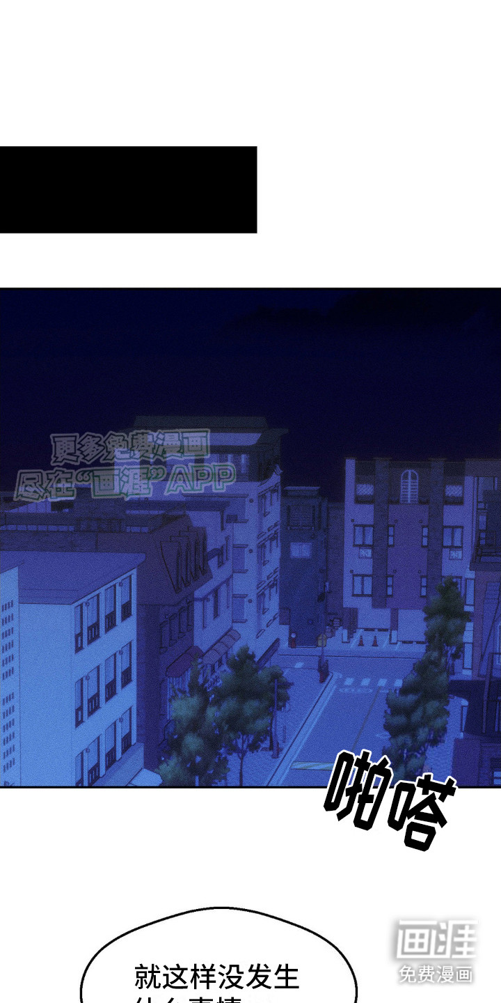 亡者再临第5话图