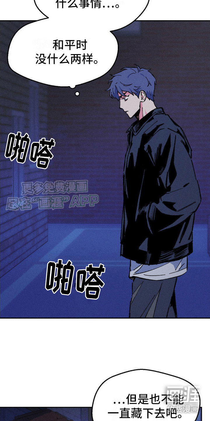 亡者再临第5话图