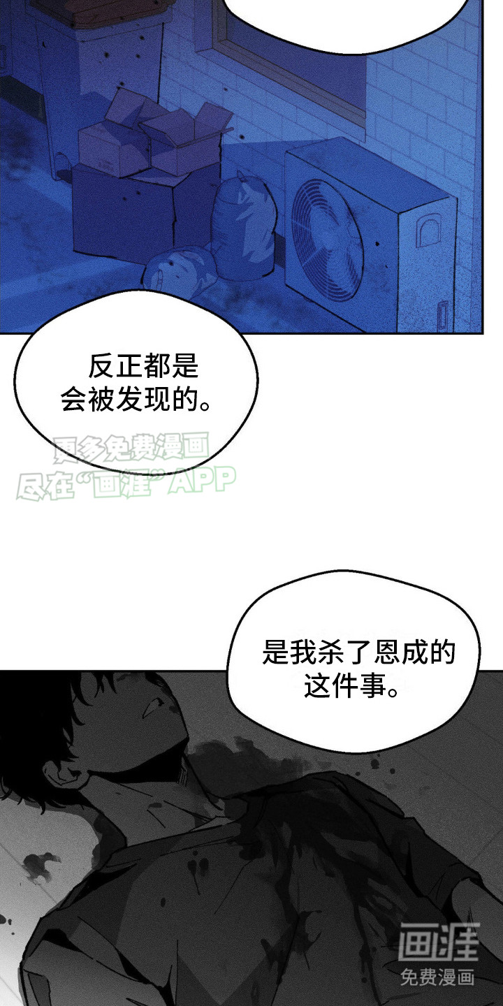 亡者再临第5话图