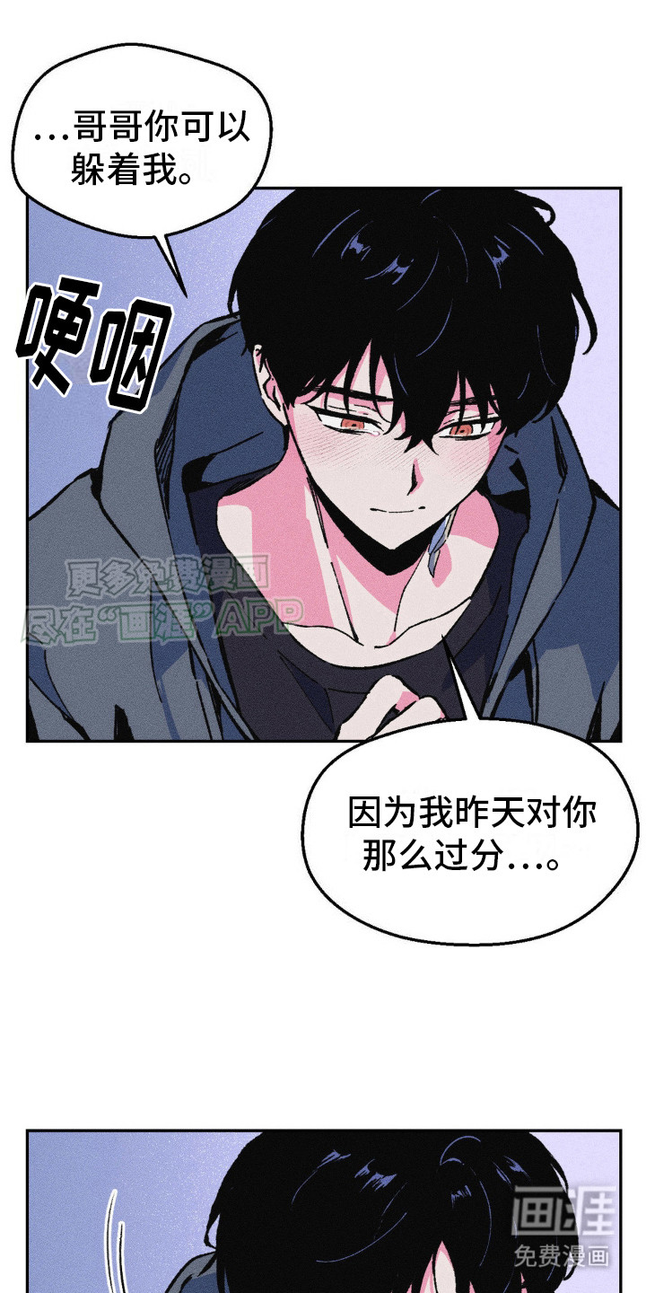 亡者再临第6话图