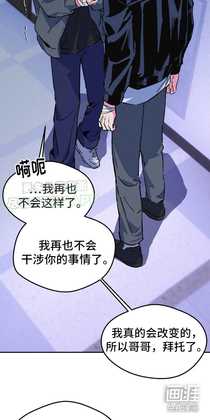 亡者再临第6话图