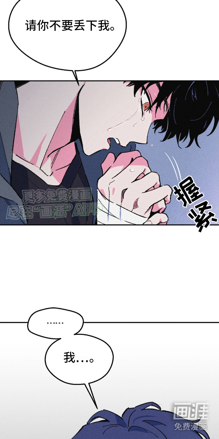 亡者再临第6话图