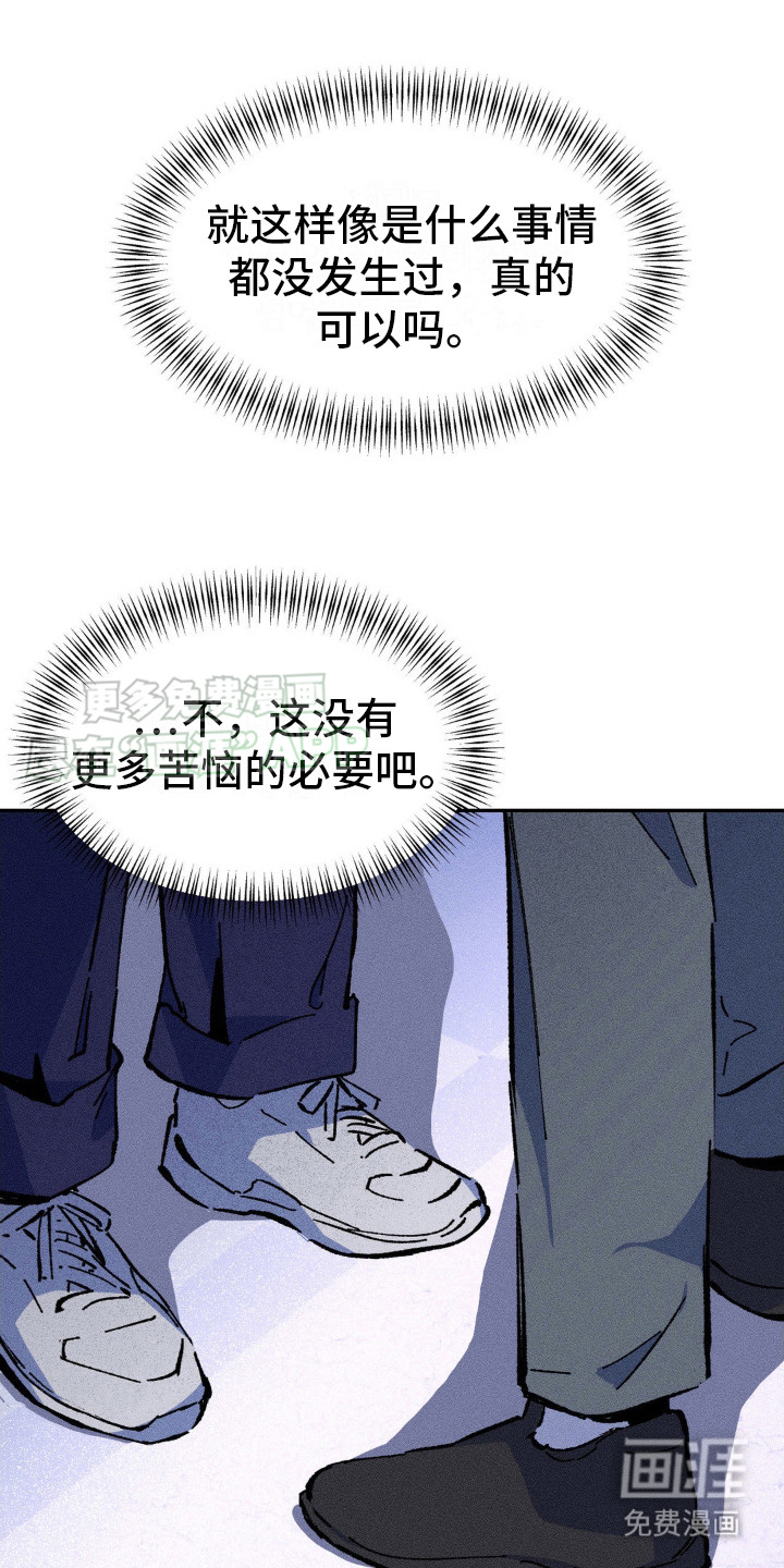 亡者再临第6话图