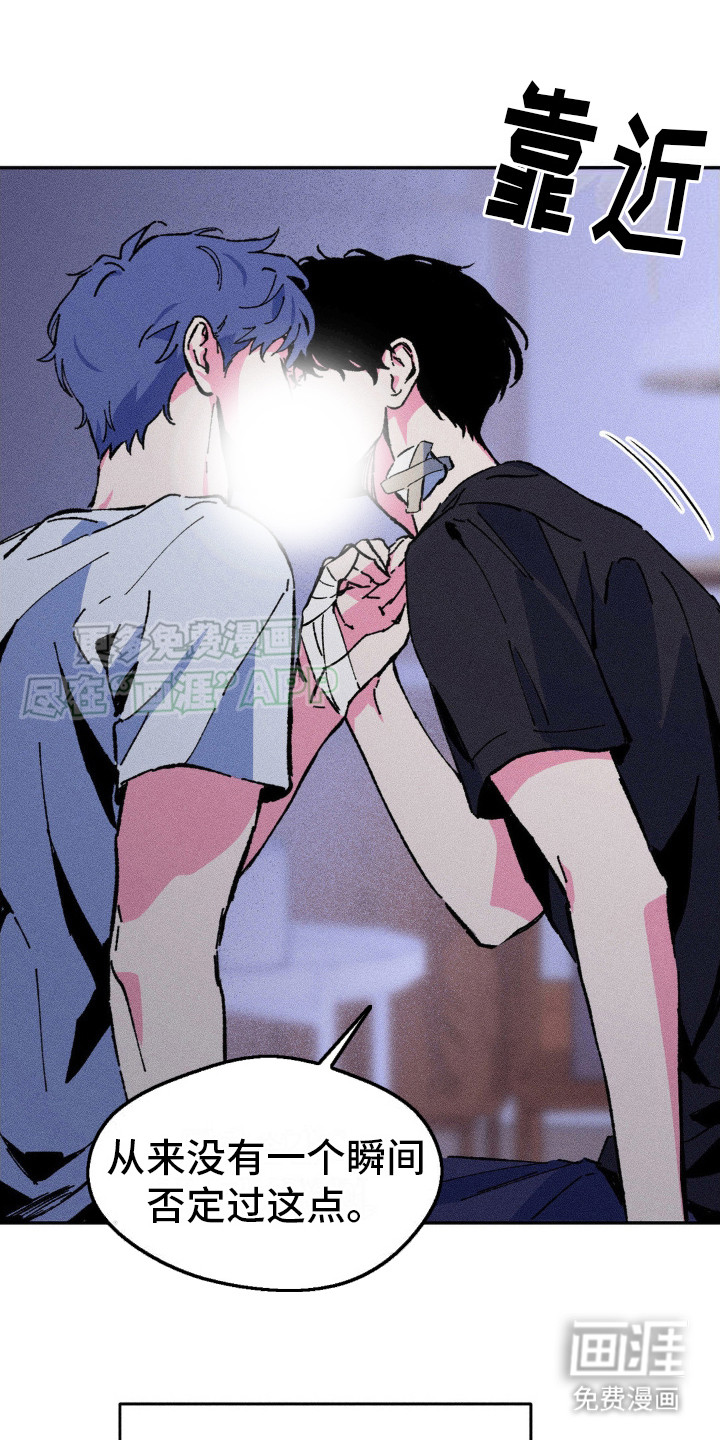 亡者再临第7话图