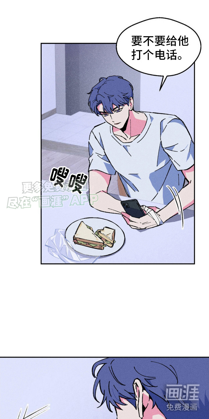 亡者再临第8话图