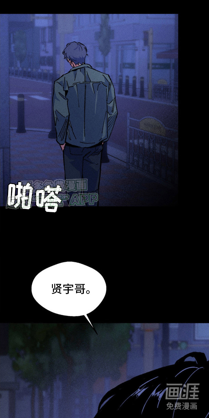 亡者再临第8话图