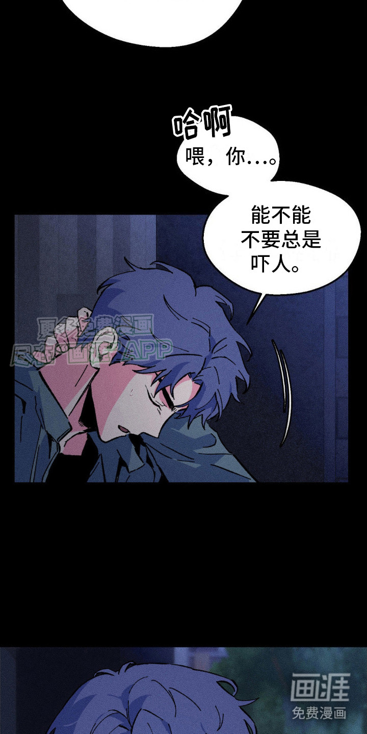 亡者再临第8话图