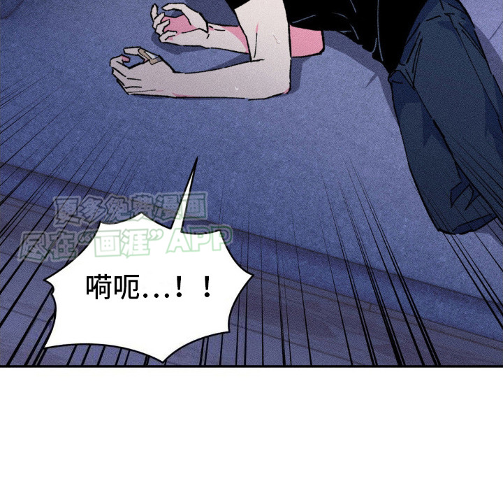 亡者再临第8话图