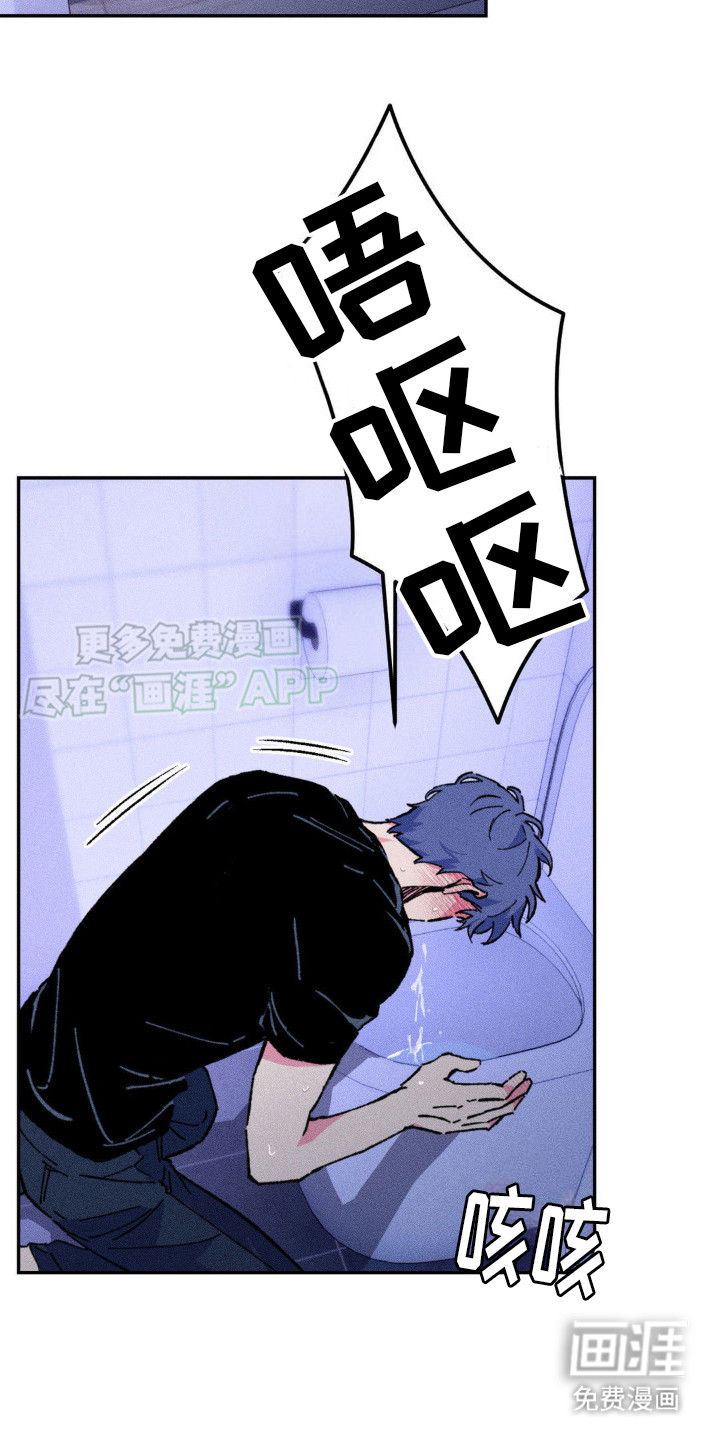 亡者再临第8话图