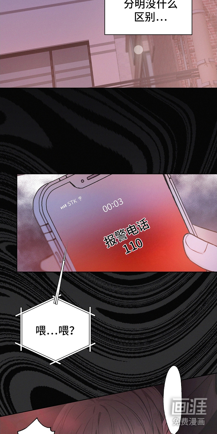 我的太子妃 第1话 第1页