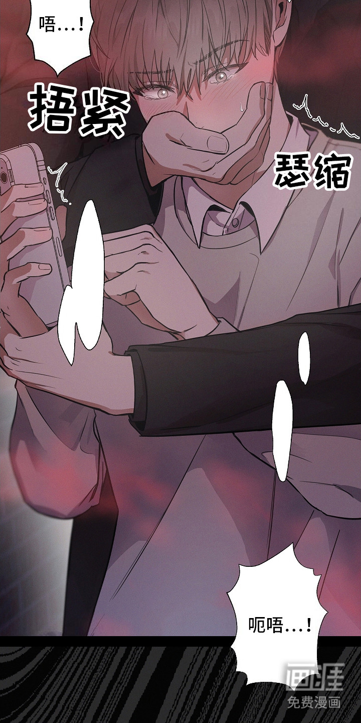 我的太子妃 第1话 第2页