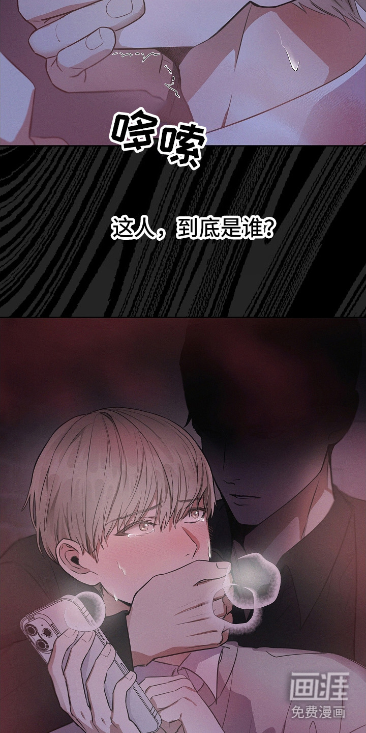 我的太子妃 第1话 第5页