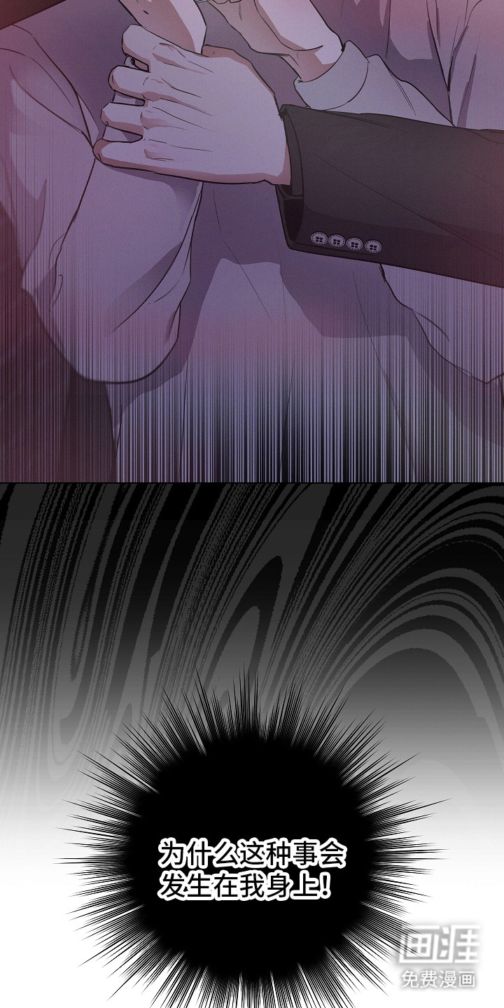 我的太子妃 第1话 第6页