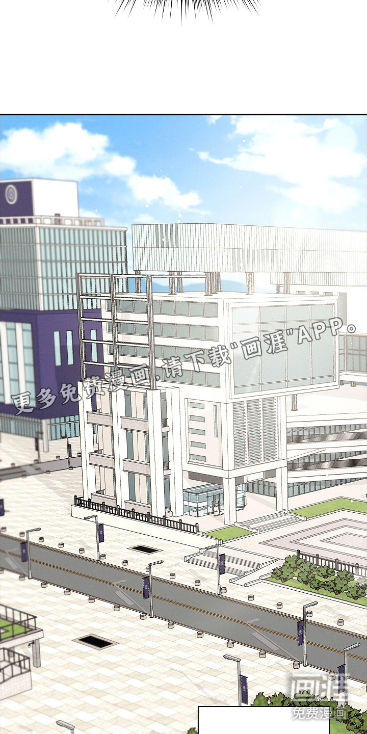 我的太子妃 第1话 第7页