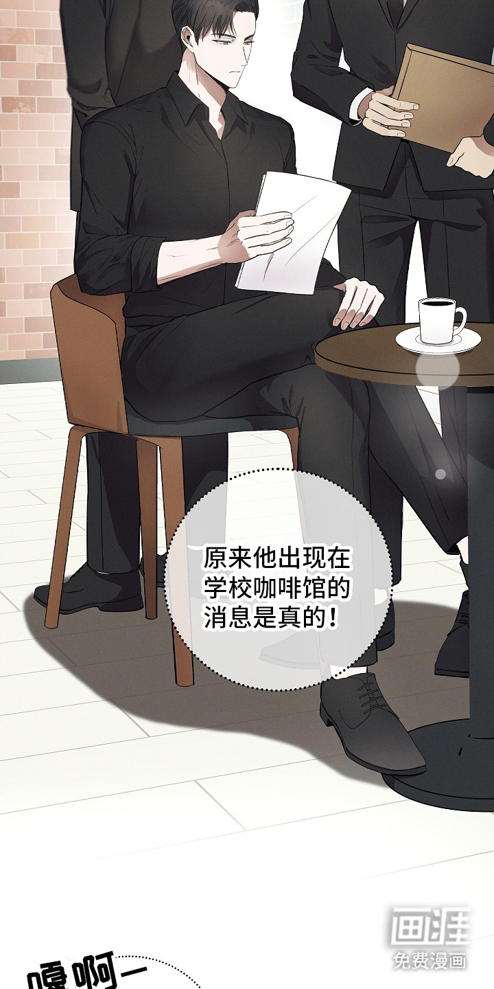 我的太子妃 第1话 第10页