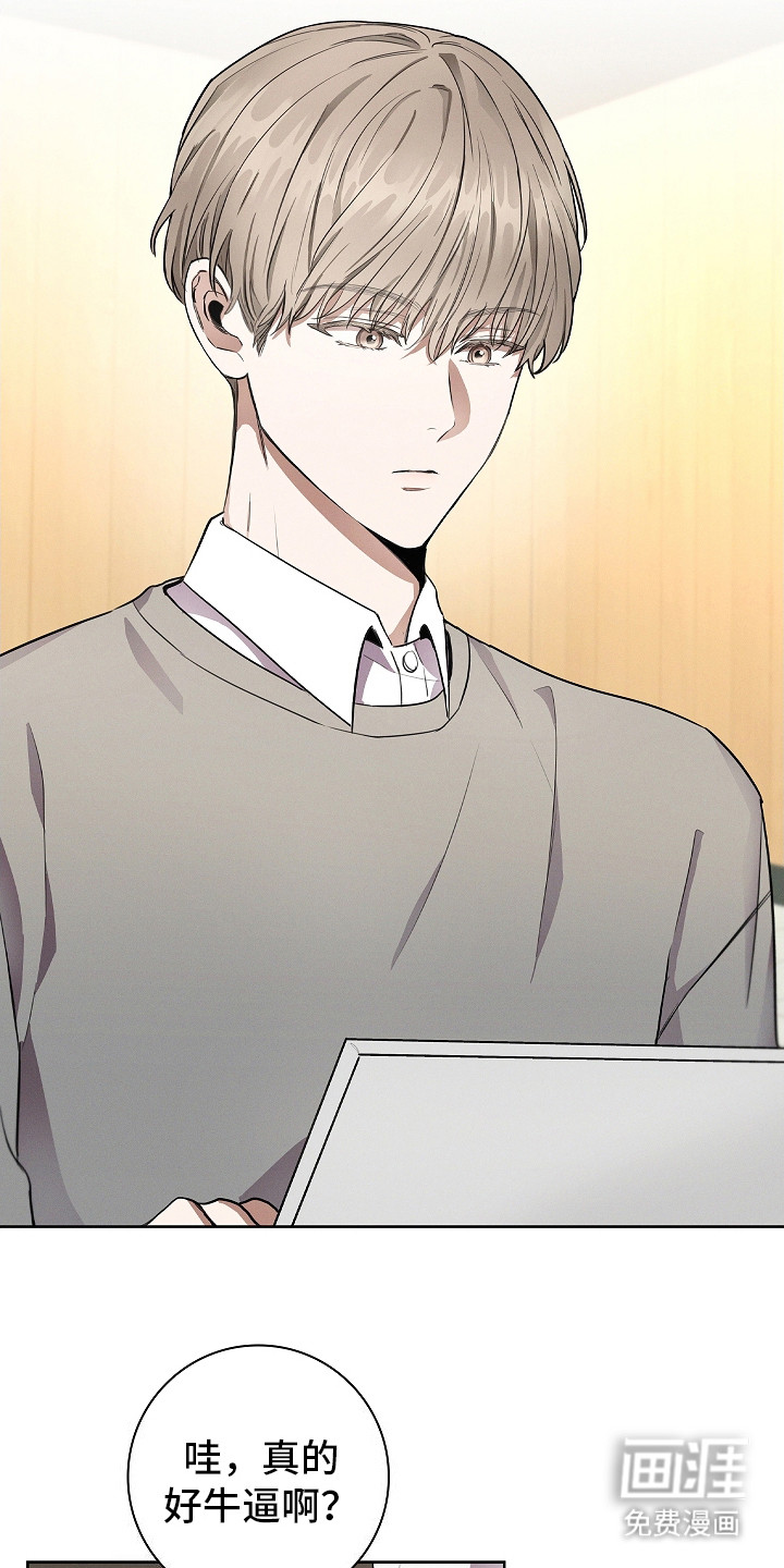 我的太子妃第1话图