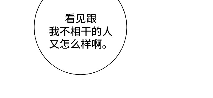 我的太子妃第1话图