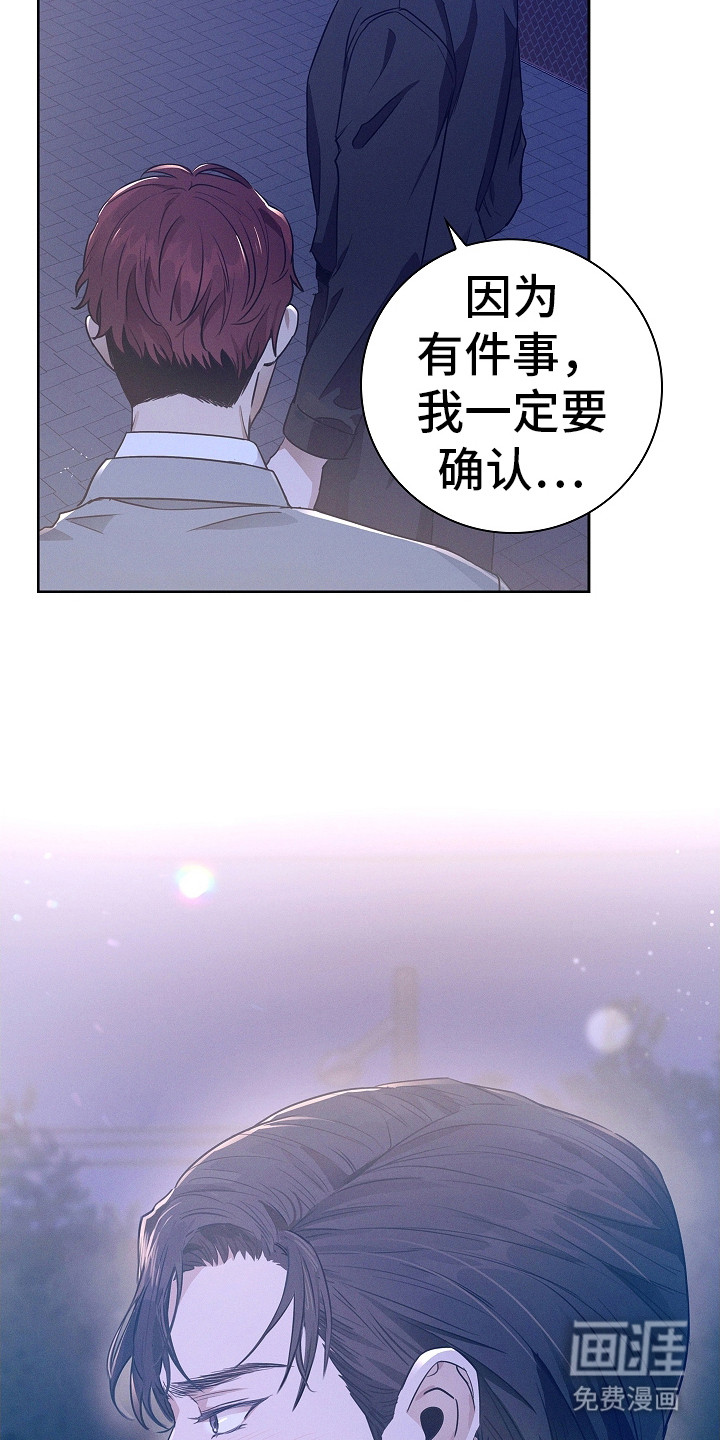 我的太子妃 第10话 第7页