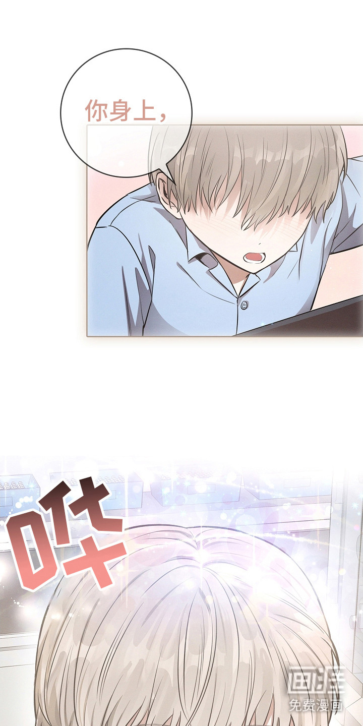 我的太子妃 第11话 第0页