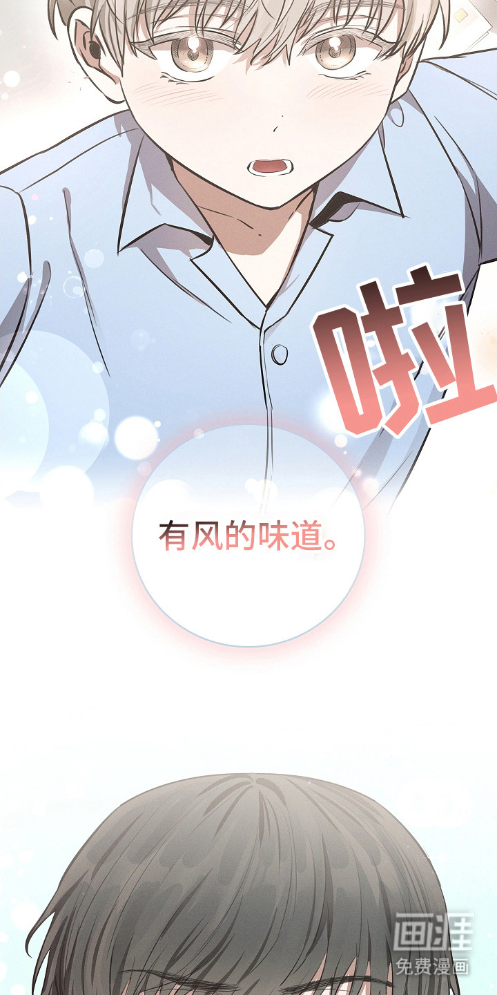 我的太子妃 第11话 第1页